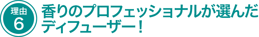 信頼の実績！医療介護分野導入実績No.1メーカーが製造