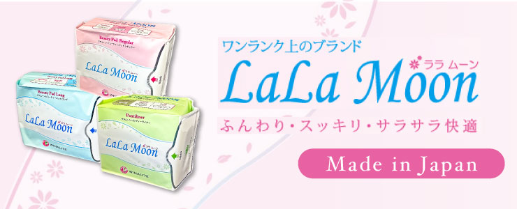 ララムーン